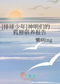 排球少年 暗号