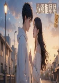 小熊抱手作的个人频道