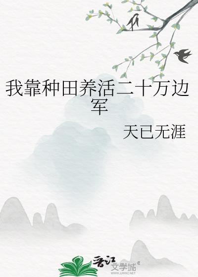 花间酒歌曲歌词
