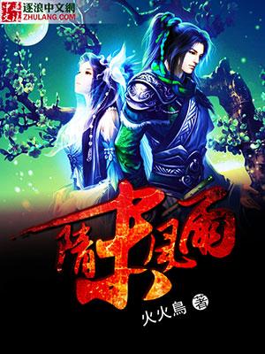 禁谈风月(快穿)晋江