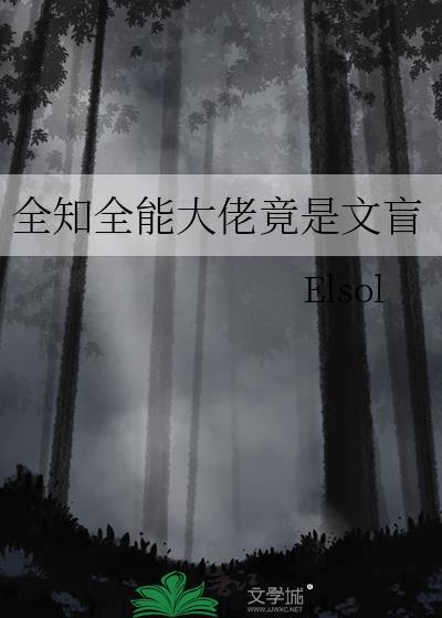 全能大佬推荐