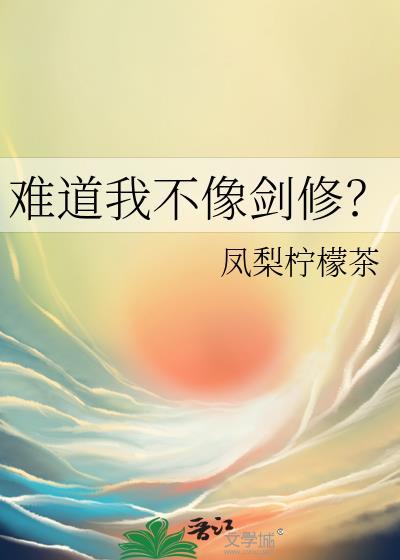 凤梨柠檬茶