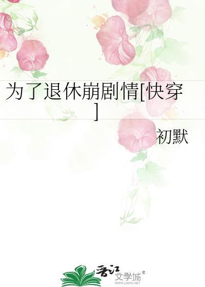 为了n百度百科