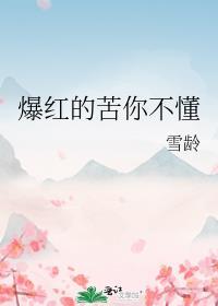 杀妖就能