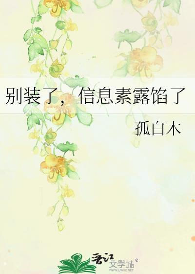 该死的甜美!