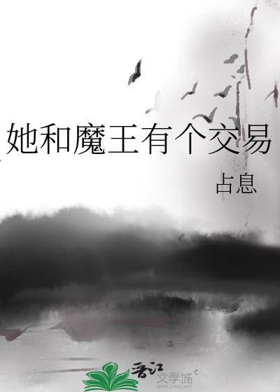 我和夫郎的种田日常