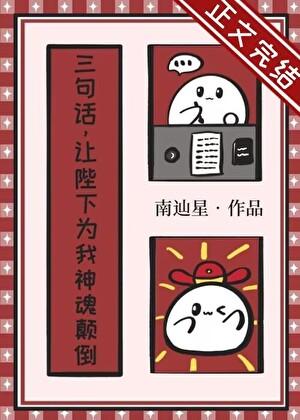 阳光普照菜头最后想干嘛