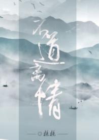 不道心离婚