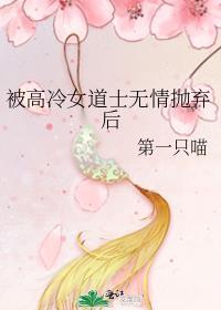 反派不是弱智的
