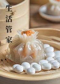 生活妙管家