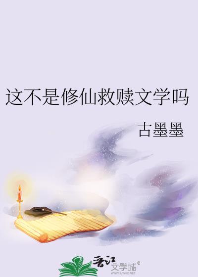 这不是重生