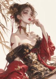 穿成男频文里的极品炉鼎(修仙np)(鹿宝)_君子