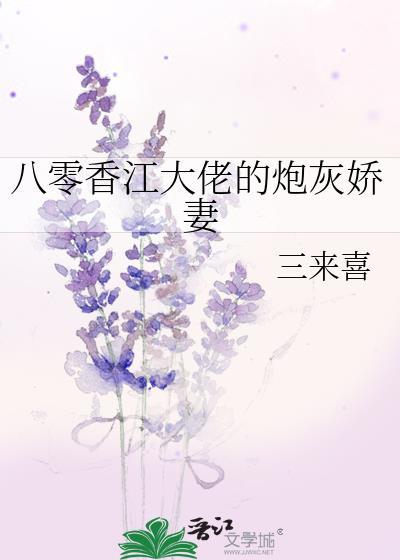 重生之豪门女管家