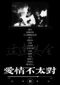 小三上位叫什么