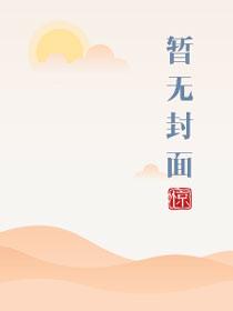 潮晕(1v1强制爱)漫画