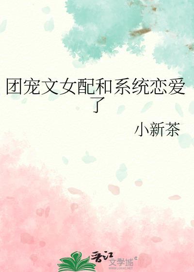 她靠异香颠倒众生麻里酥免费阅读