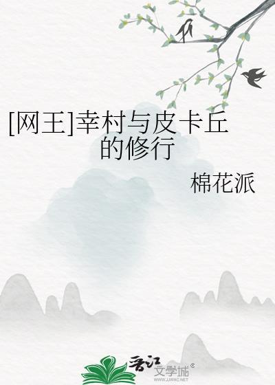 龙崽子是谁