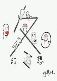 冬日在线阅读