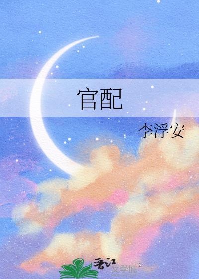 intj最佳官配