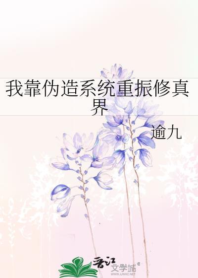 我靠伪装