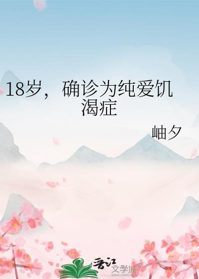 宛平冬汛舒鹤铭