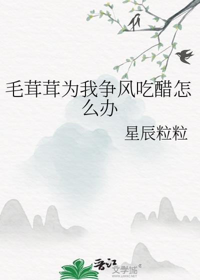 我用丧病人设强撩惊悚反派作者心花狂流