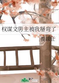 人设狂魔的治愈系游戏心花狂流笔趣阁