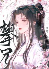 攀云by