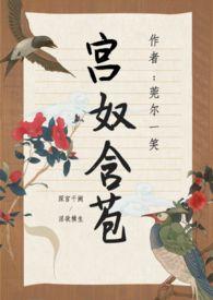 含苞欲放(后宫1V1HHH)无弹