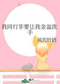 恋爱直播间零雪东强