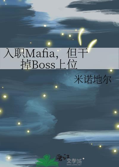入职后发现干不了怎么办