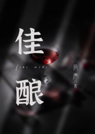 沉醉by墨