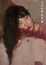 借天地敬众生见自己不外如是