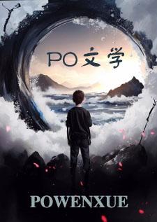 这炮灰我不当了闻娇