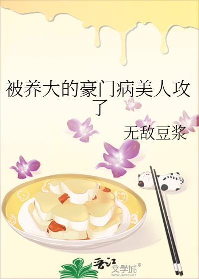 师尊在修无情道水凼凼免费阅读