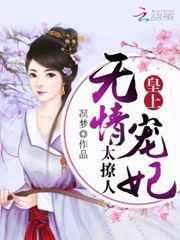 皇上无心上朝