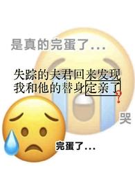 白月光和朱砂痣(古言np)黎黎