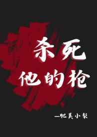 杀疯了什么意思是什么