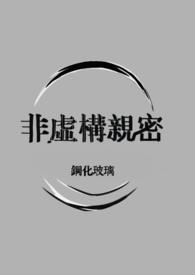 非虚构人物写作