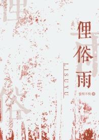 兄妹(骨科)po