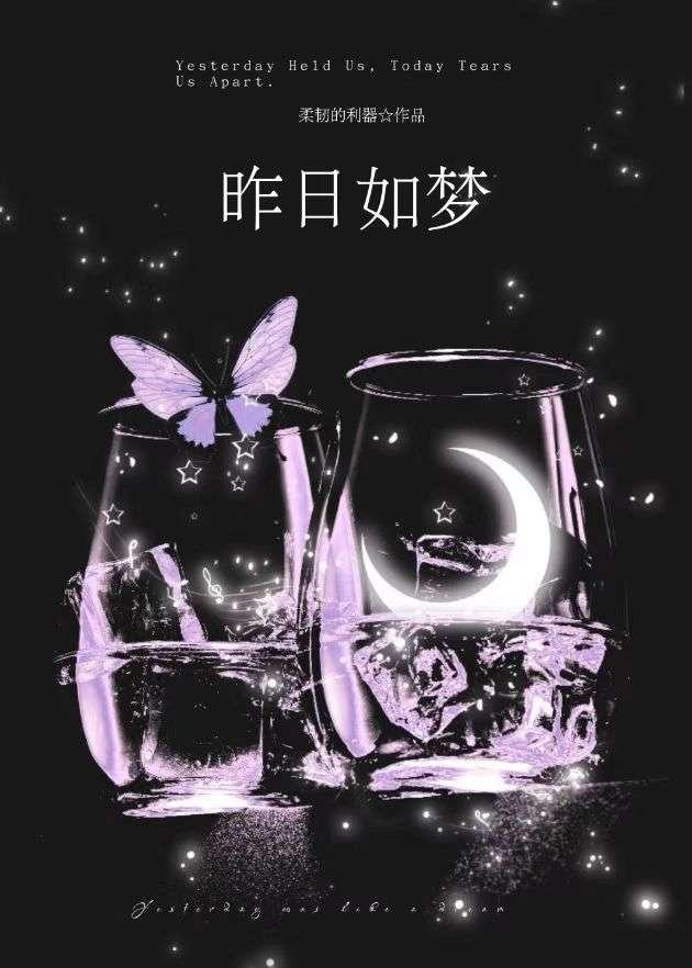 枕头起虫子