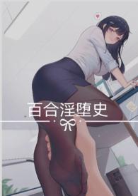 百合1vn