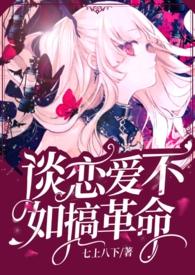 np)作者七上