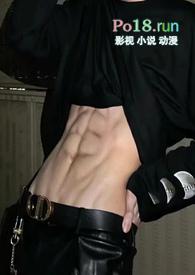 女尊女主是万人迷