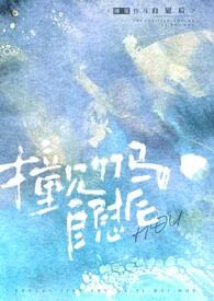 竹马遇青梅