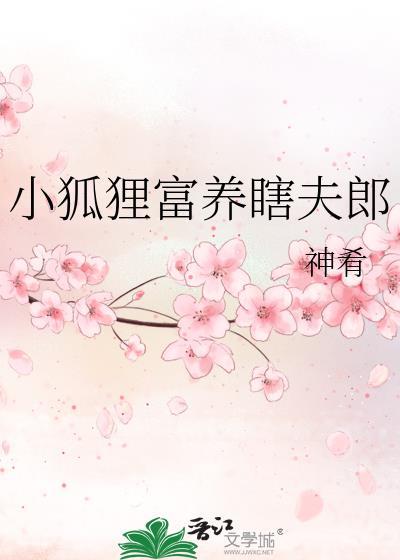 我让皇帝怀孕了百度