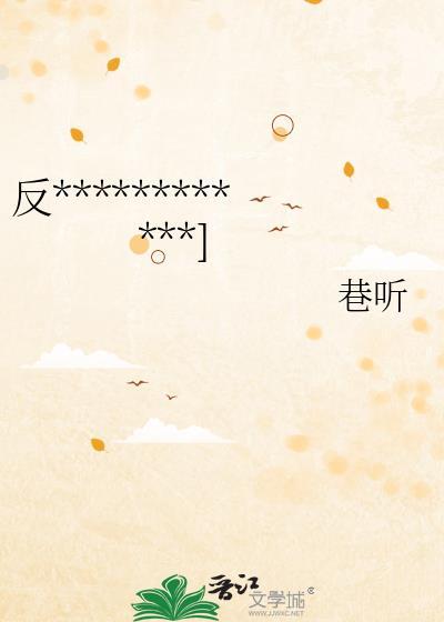 太子遇刺 背部受伤
