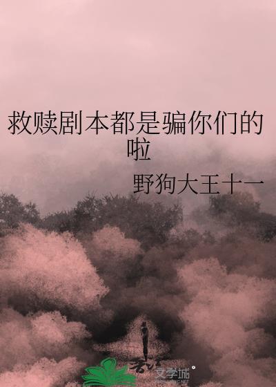 救赎里的经典台词