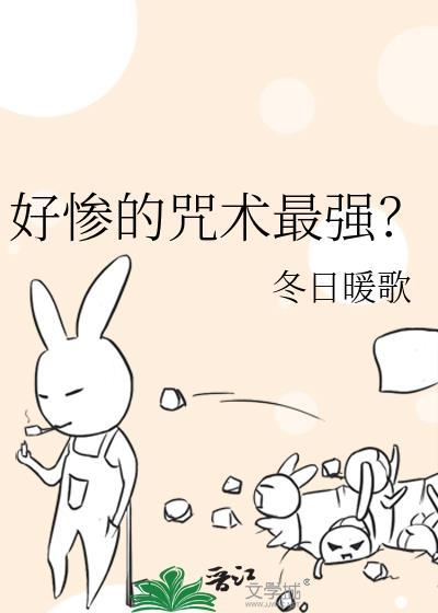 第四天灾从史莱姆开始笔趣阁