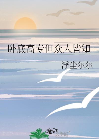 封先生和他的小哭包